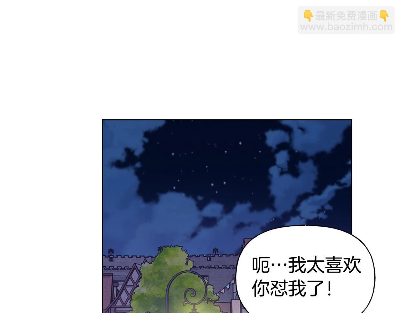 金髮精靈師之天才的煩惱 - 第102話 故人重逢(3/4) - 6