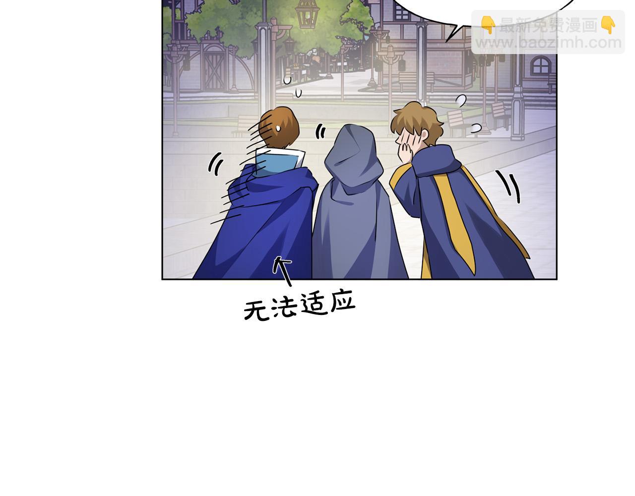 金髮精靈師之天才的煩惱 - 第102話 故人重逢(4/4) - 5