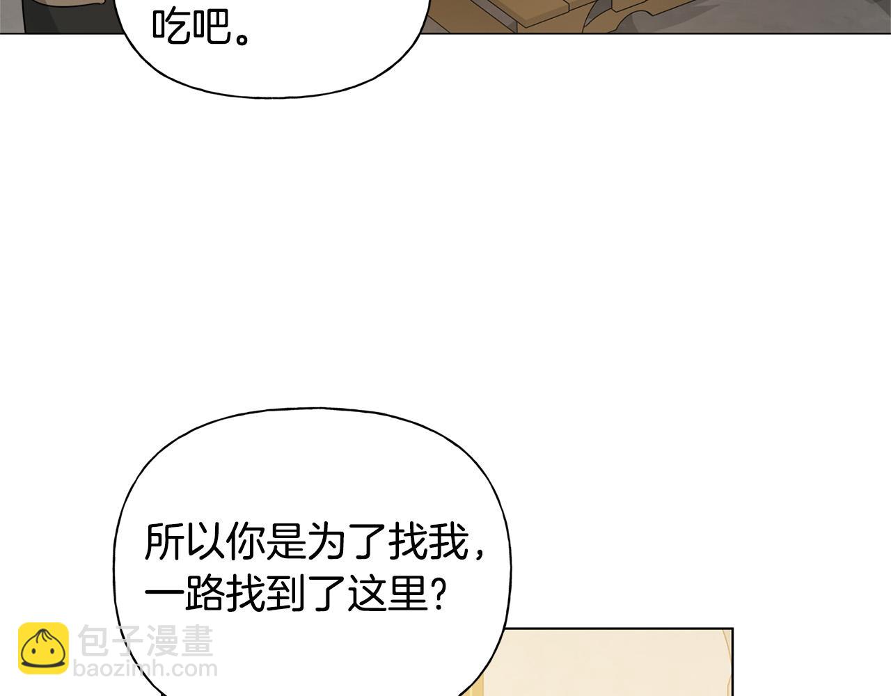 金髮精靈師之天才的煩惱 - 第102話 故人重逢(4/4) - 1