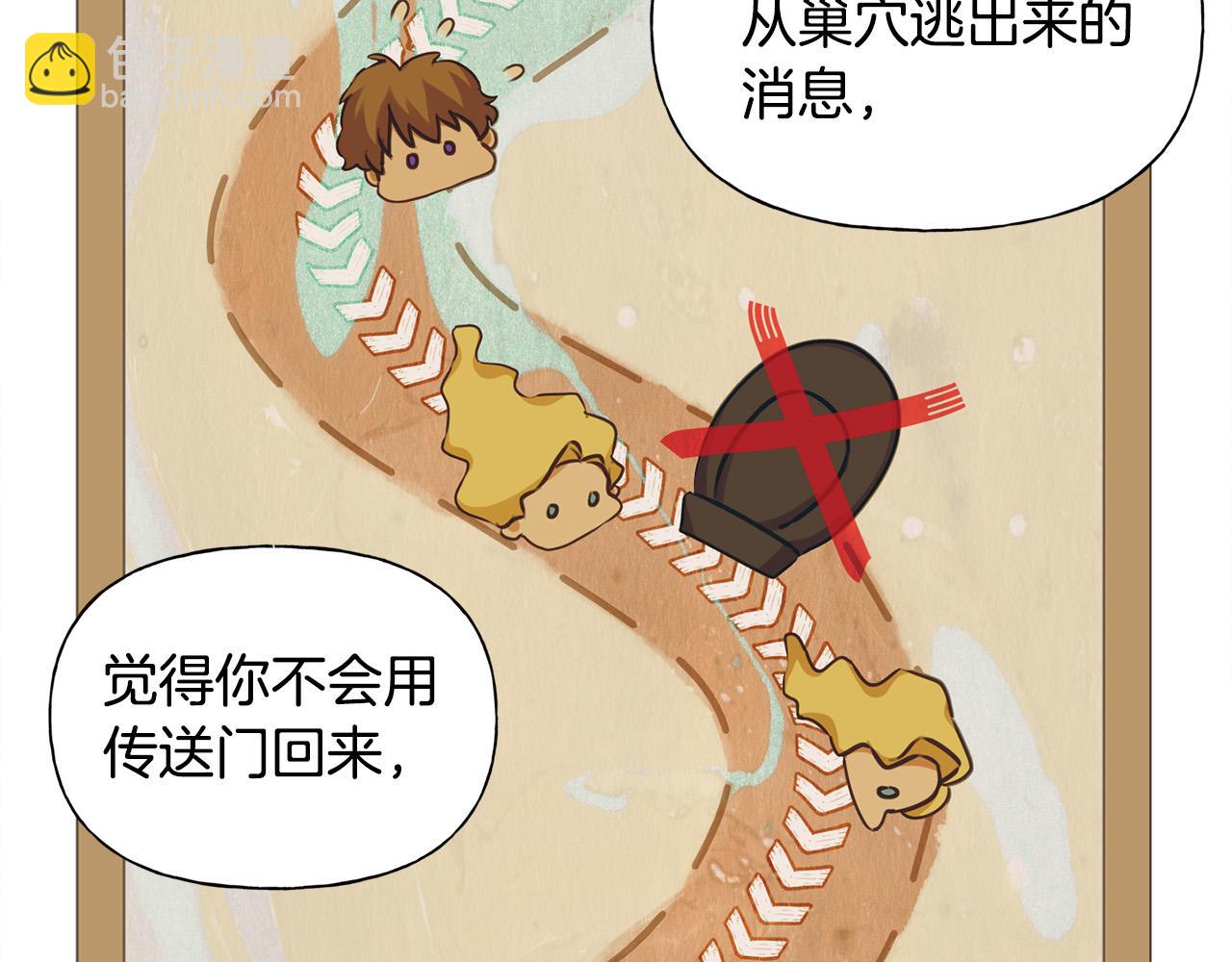 金髮精靈師之天才的煩惱 - 第102話 故人重逢(4/4) - 6