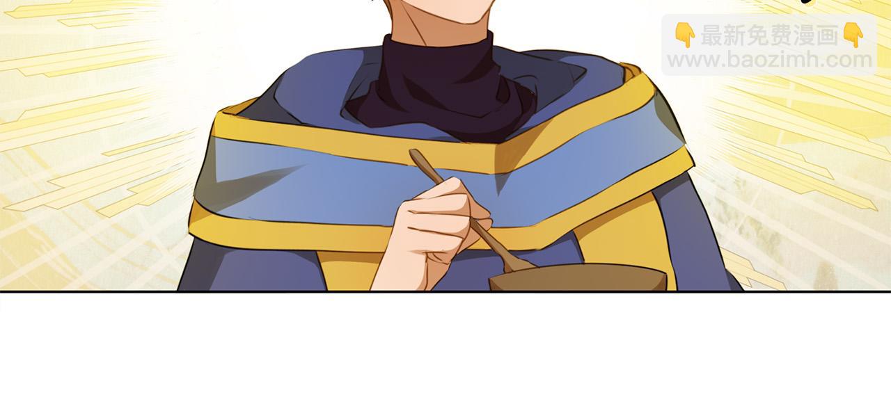 金髮精靈師之天才的煩惱 - 第102話 故人重逢(4/4) - 8