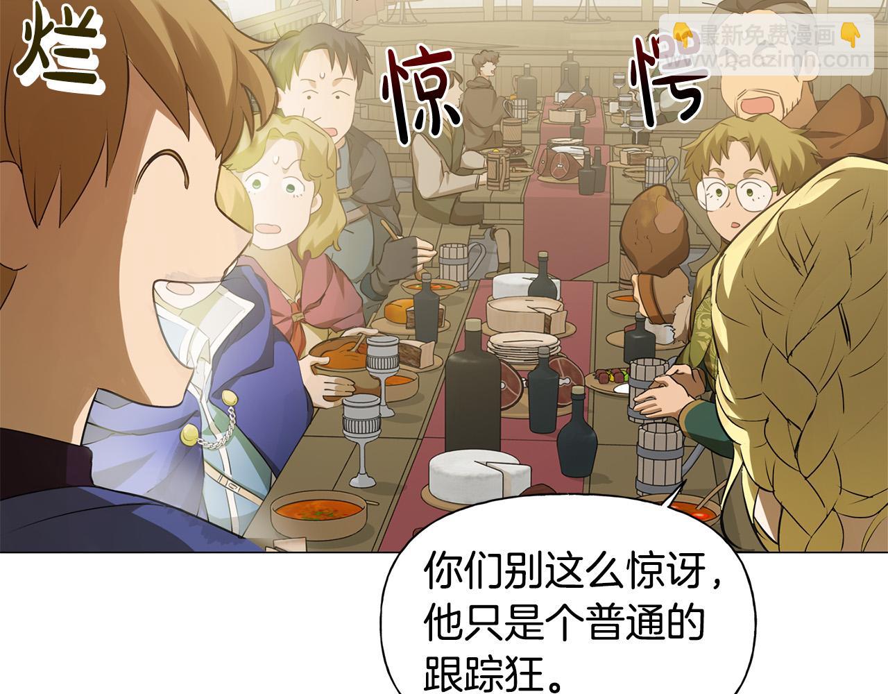 金髮精靈師之天才的煩惱 - 第102話 故人重逢(4/4) - 2