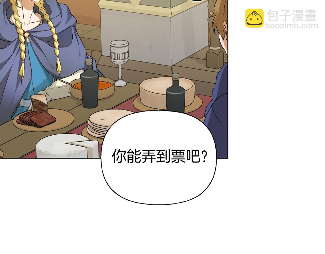 金髮精靈師之天才的煩惱 - 第102話 故人重逢(4/4) - 7