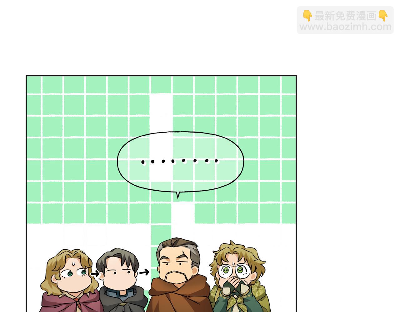 金髮精靈師之天才的煩惱 - 第102話 故人重逢(4/4) - 6