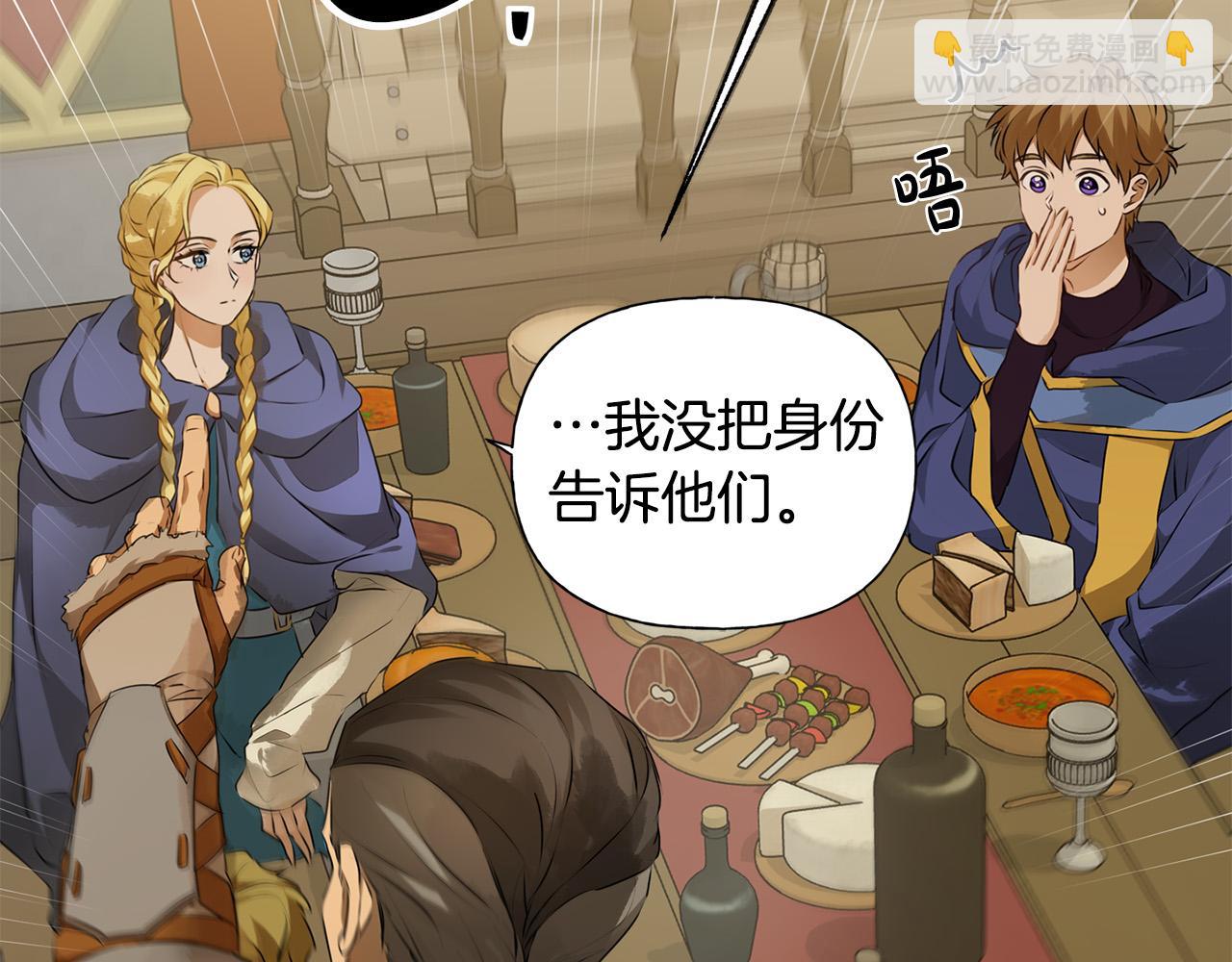 金髮精靈師之天才的煩惱 - 第102話 故人重逢(4/4) - 2