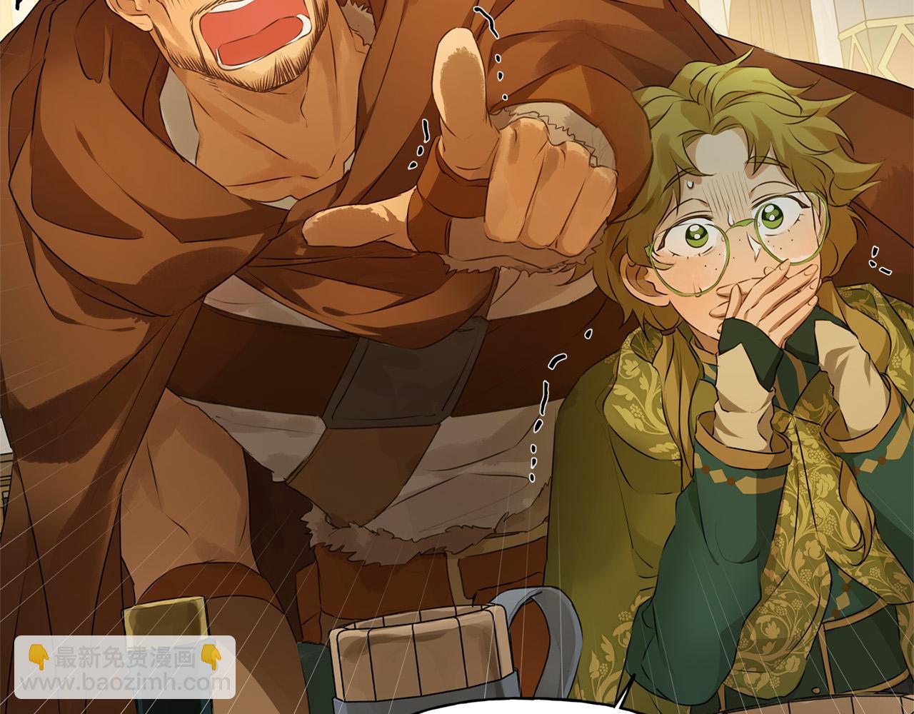 金髮精靈師之天才的煩惱 - 第102話 故人重逢(4/4) - 6