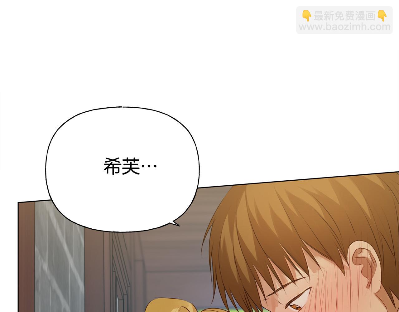 金髮精靈師之天才的煩惱 - 第102話 故人重逢(1/4) - 4