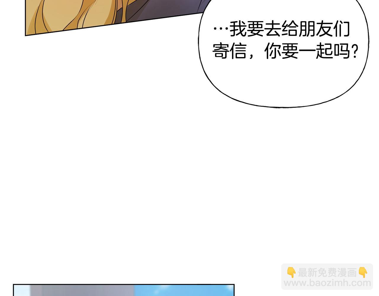 金髮精靈師之天才的煩惱 - 第102話 故人重逢(2/4) - 3