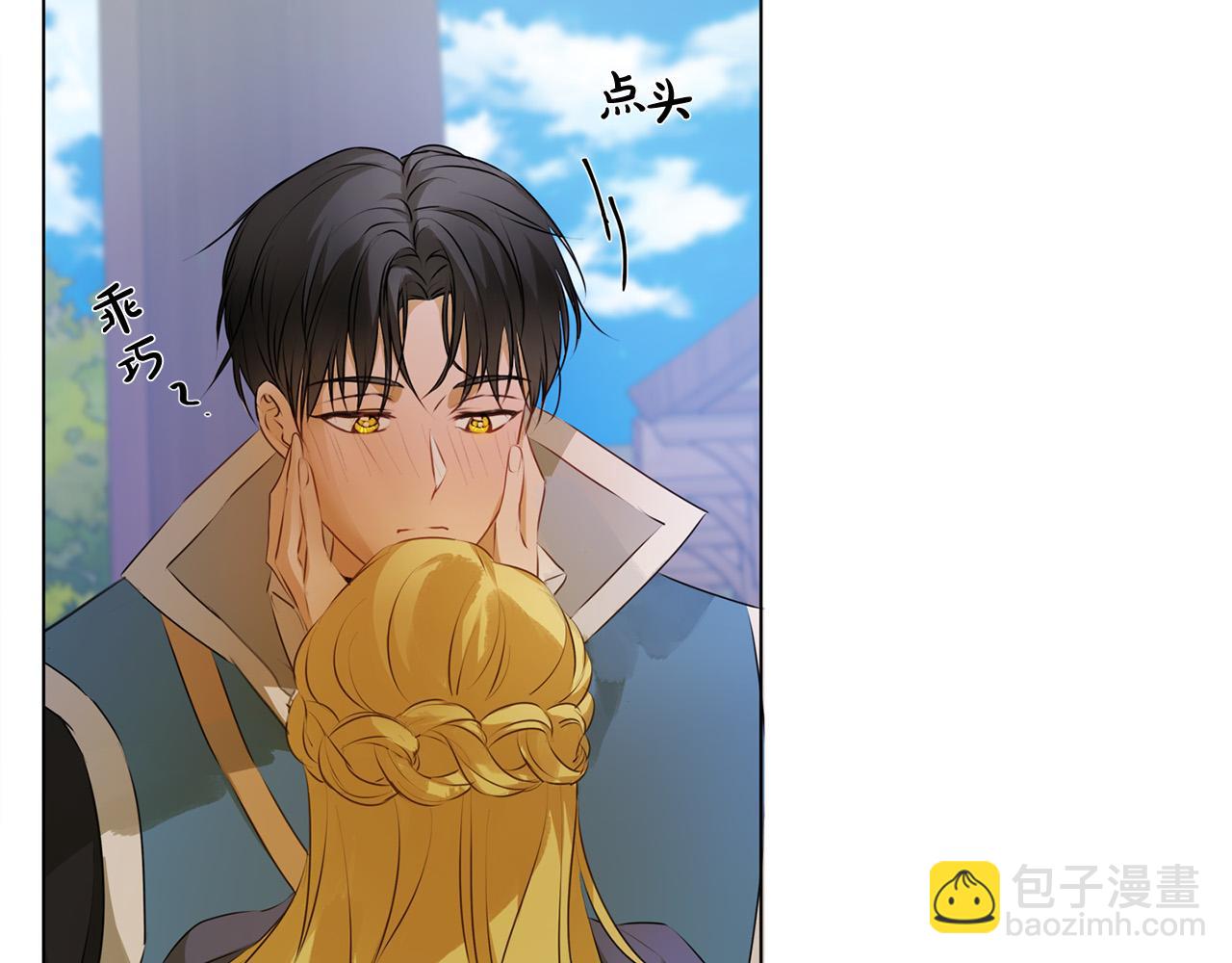 金髮精靈師之天才的煩惱 - 第102話 故人重逢(2/4) - 4