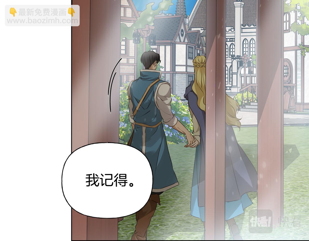 金髮精靈師之天才的煩惱 - 第102話 故人重逢(2/4) - 7