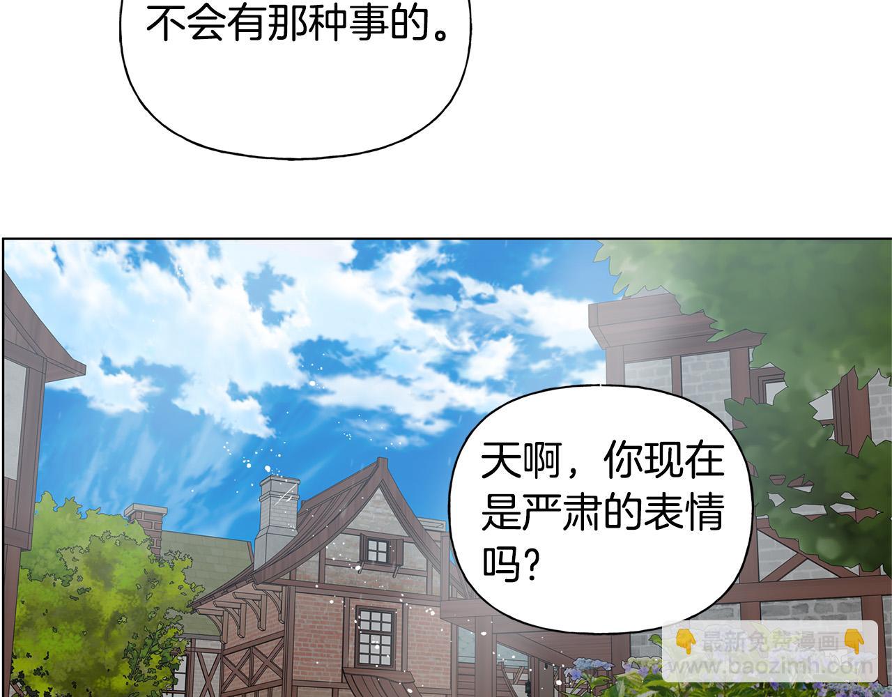 金髮精靈師之天才的煩惱 - 第102話 故人重逢(2/4) - 1