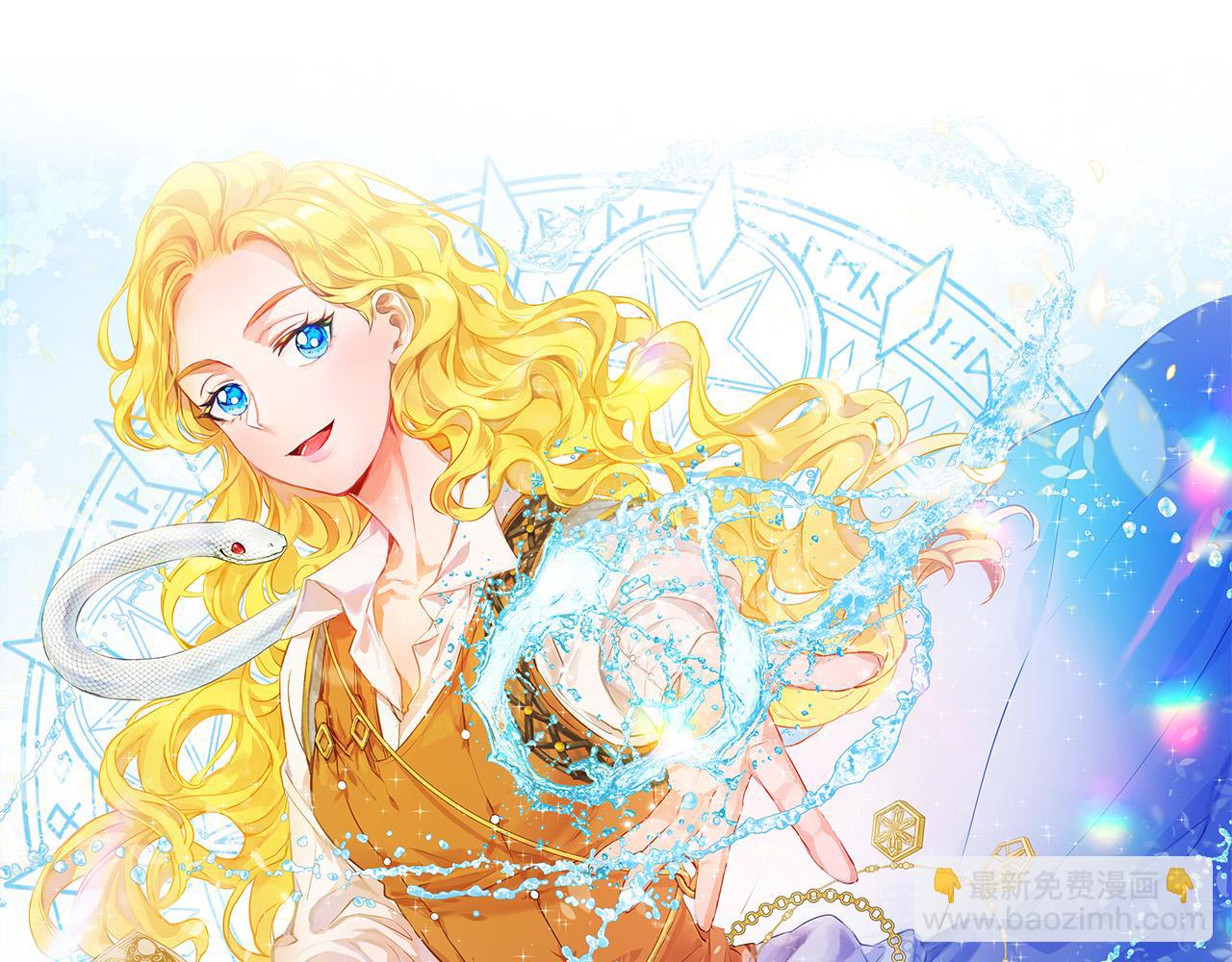 金髮精靈師之天才的煩惱 - 第102話 故人重逢(2/4) - 4