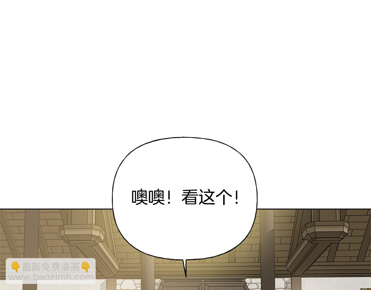 金髮精靈師之天才的煩惱 - 第102話 故人重逢(2/4) - 7