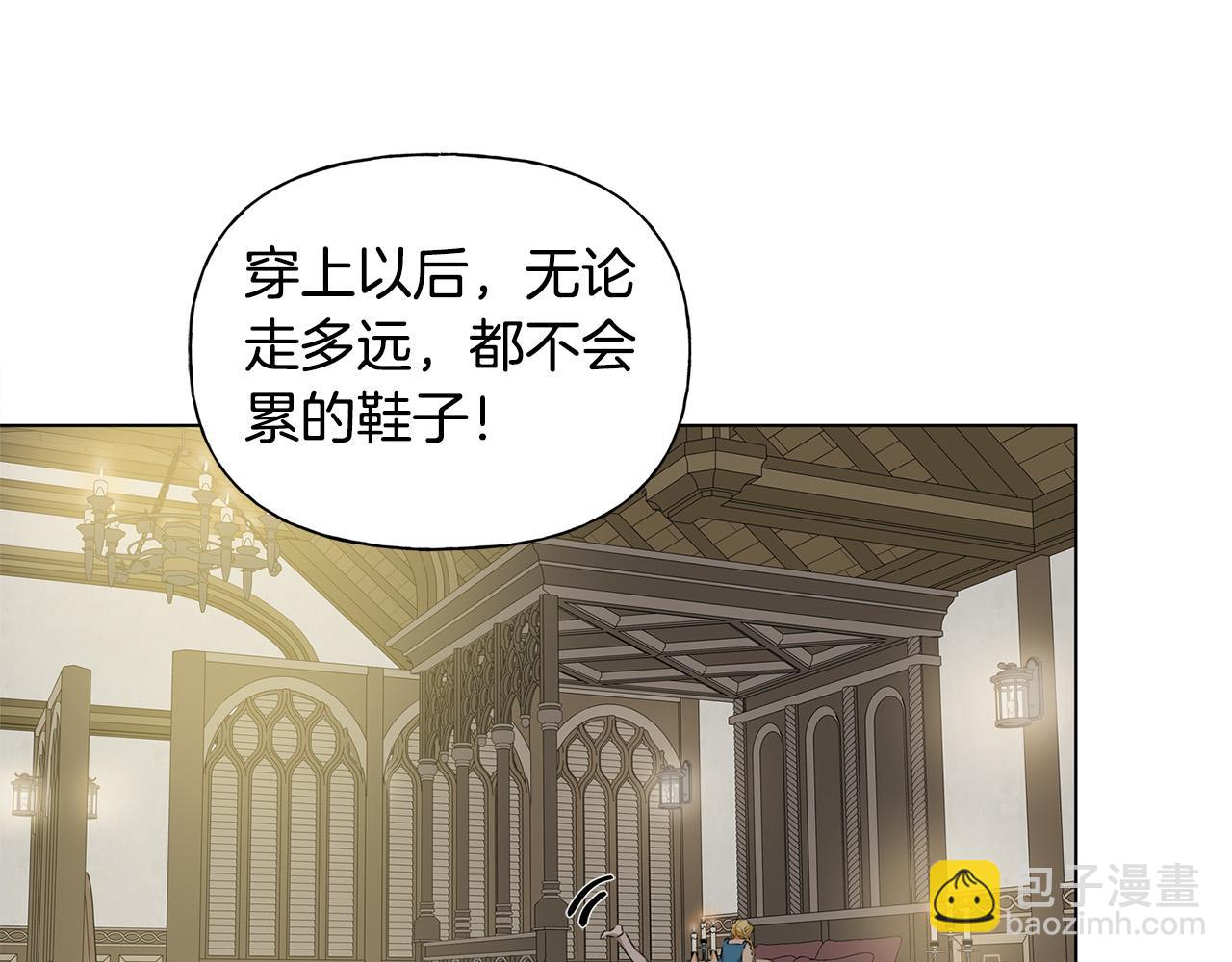 金髮精靈師之天才的煩惱 - 第102話 故人重逢(2/4) - 1