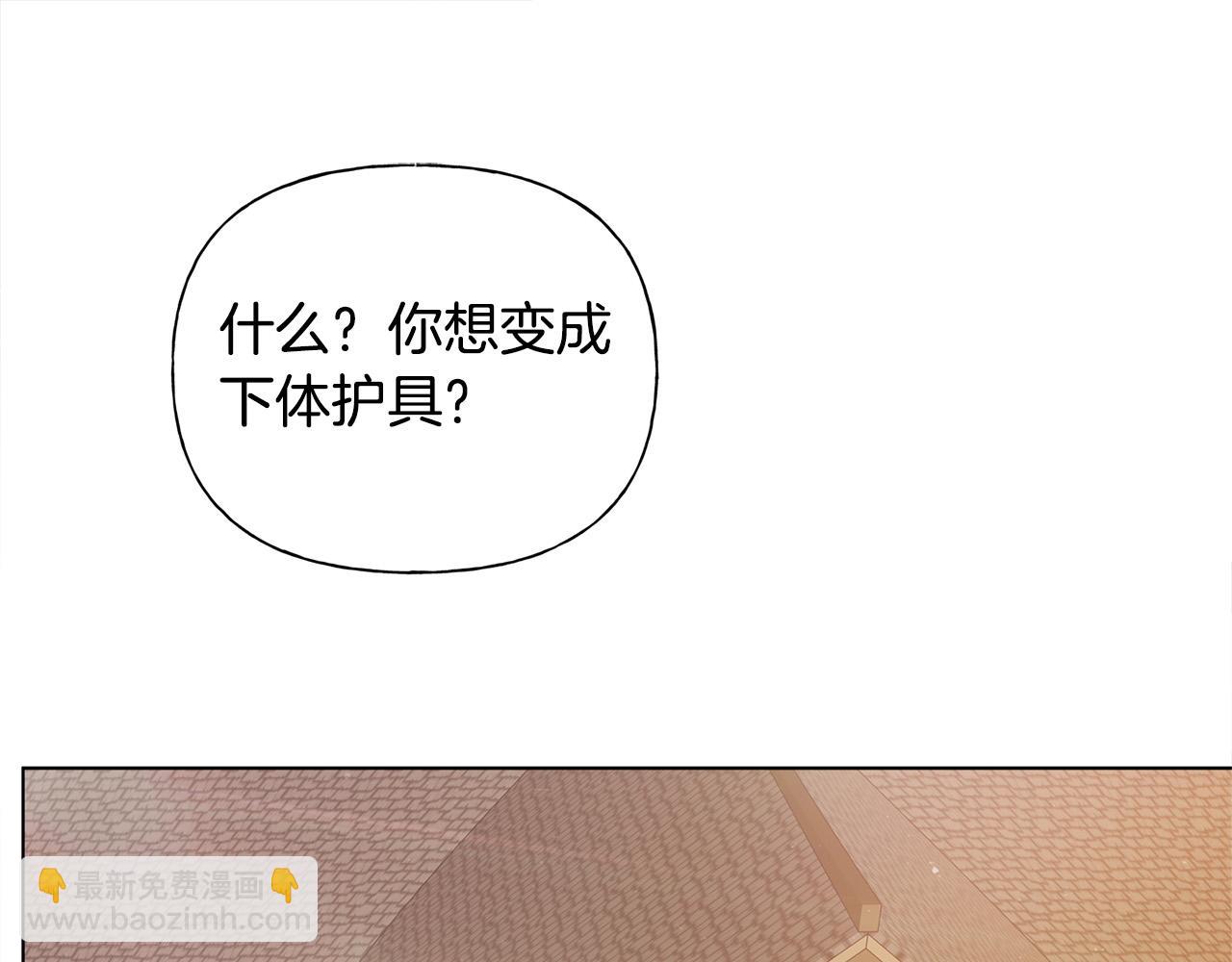 金髮精靈師之天才的煩惱 - 第102話 故人重逢(2/4) - 5