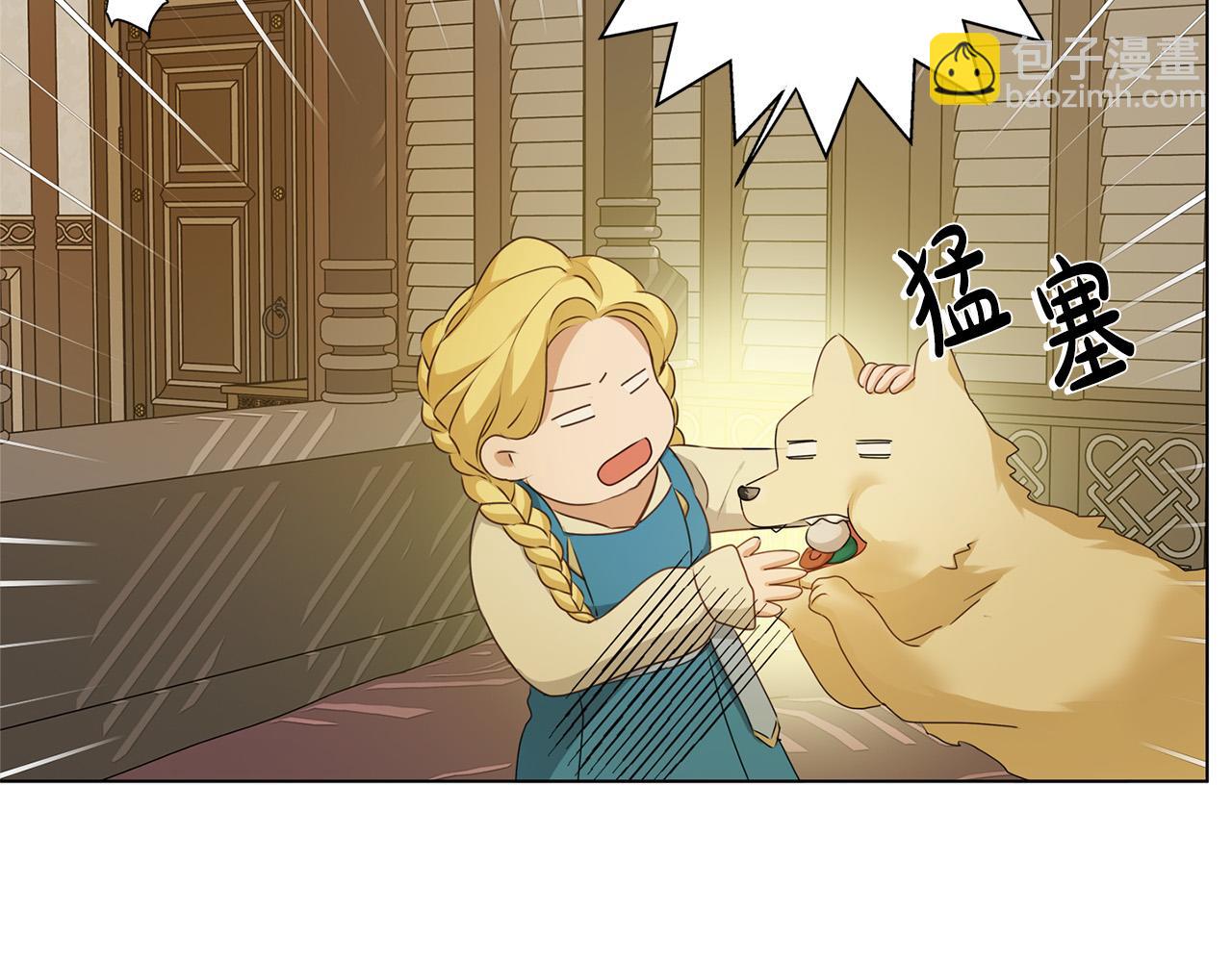 金髮精靈師之天才的煩惱 - 第102話 故人重逢(2/4) - 8