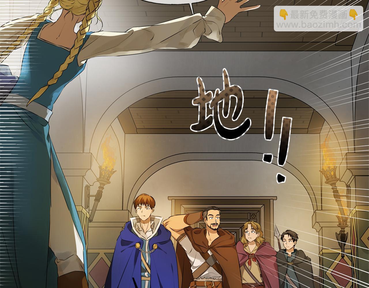 金髮精靈師之天才的煩惱 - 第102話 故人重逢(2/4) - 5