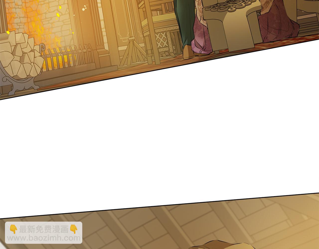 金髮精靈師之天才的煩惱 - 第104話 求婚者那麼多？(2/4) - 6