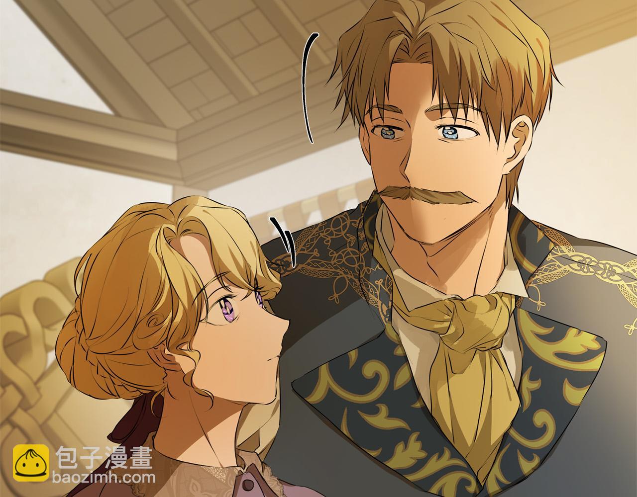 金髮精靈師之天才的煩惱 - 第104話 求婚者那麼多？(3/4) - 5