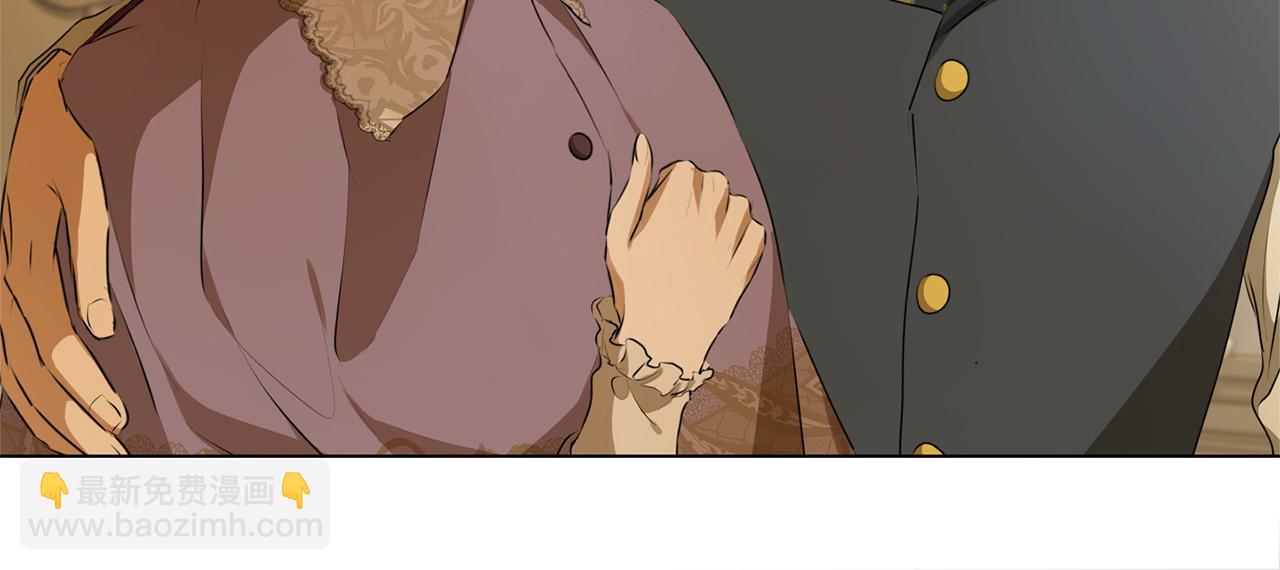 金髮精靈師之天才的煩惱 - 第104話 求婚者那麼多？(3/4) - 6