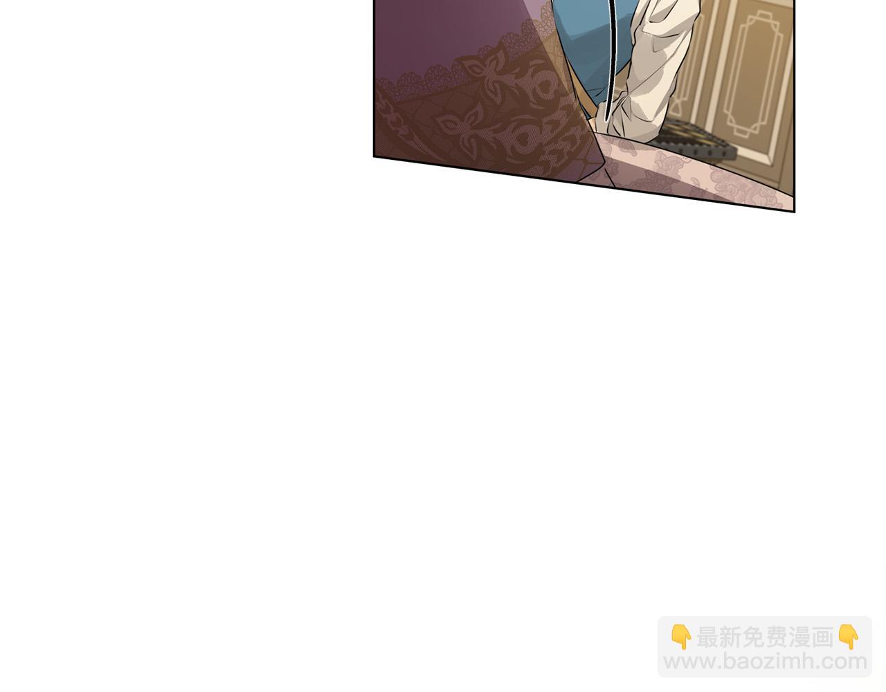 金髮精靈師之天才的煩惱 - 第104話 求婚者那麼多？(3/4) - 7