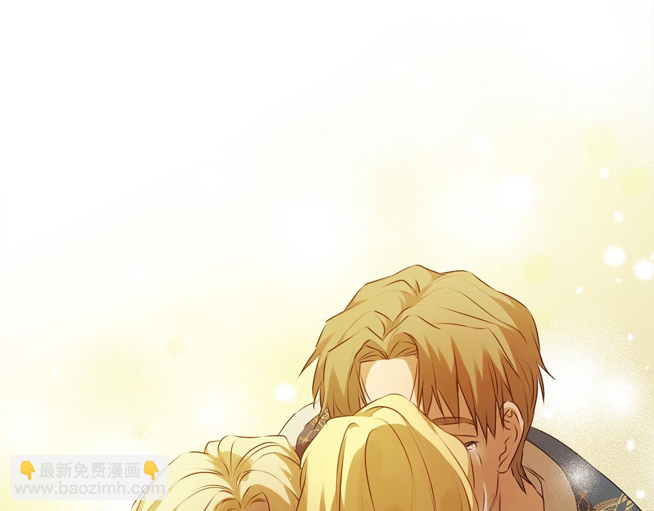 金髮精靈師之天才的煩惱 - 第104話 求婚者那麼多？(3/4) - 8