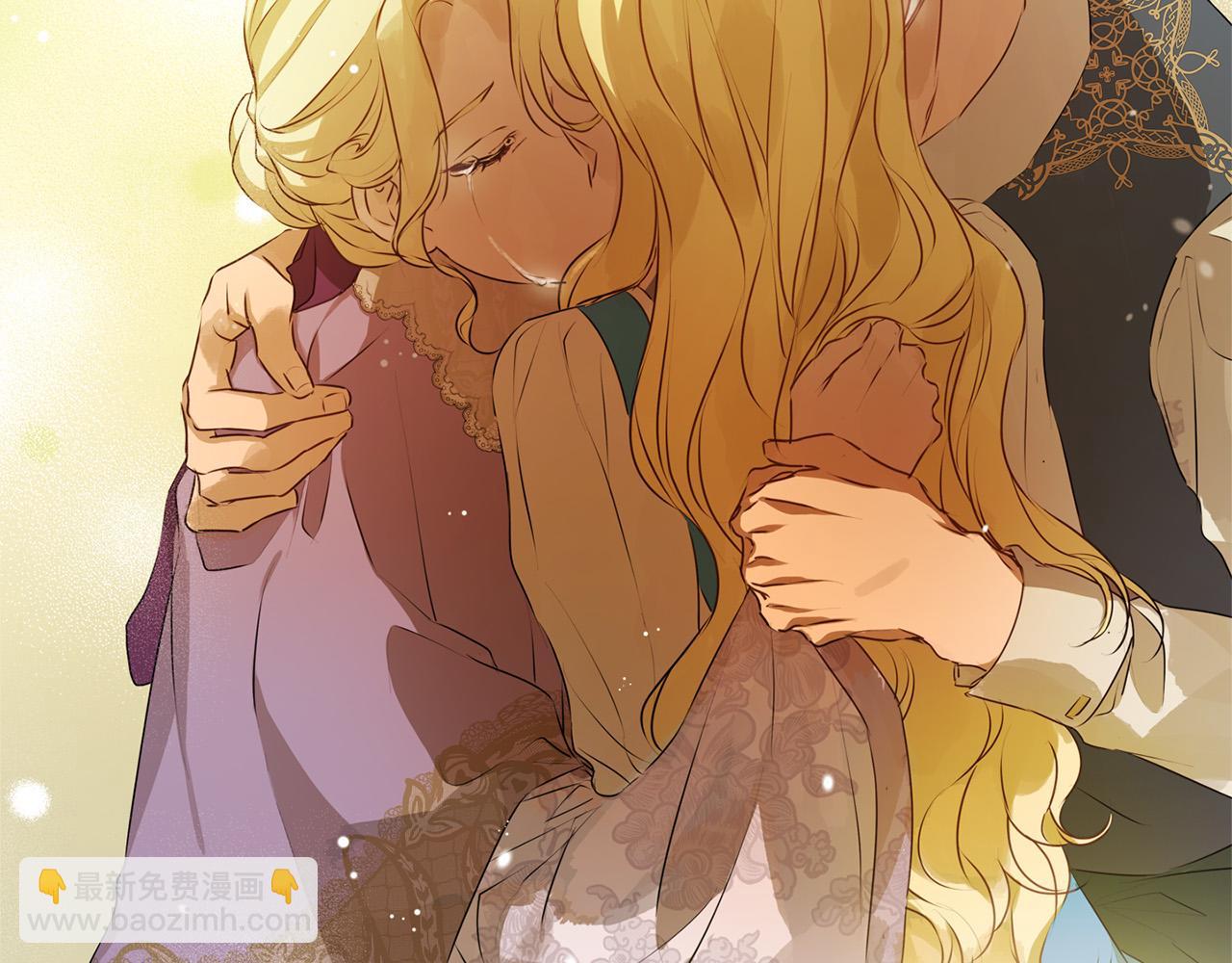 金髮精靈師之天才的煩惱 - 第104話 求婚者那麼多？(3/4) - 1