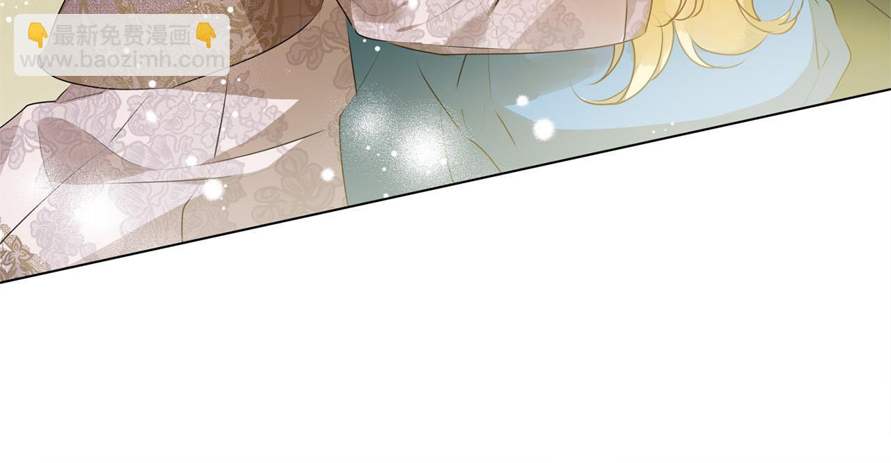 金髮精靈師之天才的煩惱 - 第104話 求婚者那麼多？(3/4) - 2