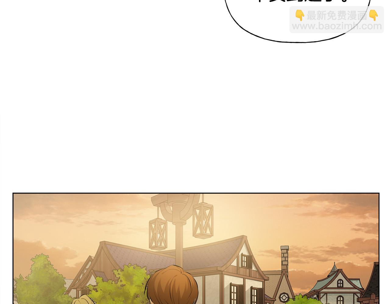 金髮精靈師之天才的煩惱 - 第104話 求婚者那麼多？(3/4) - 2