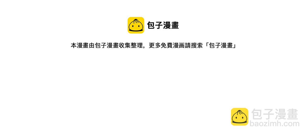 金髮精靈師之天才的煩惱 - 第104話 求婚者那麼多？(3/4) - 4