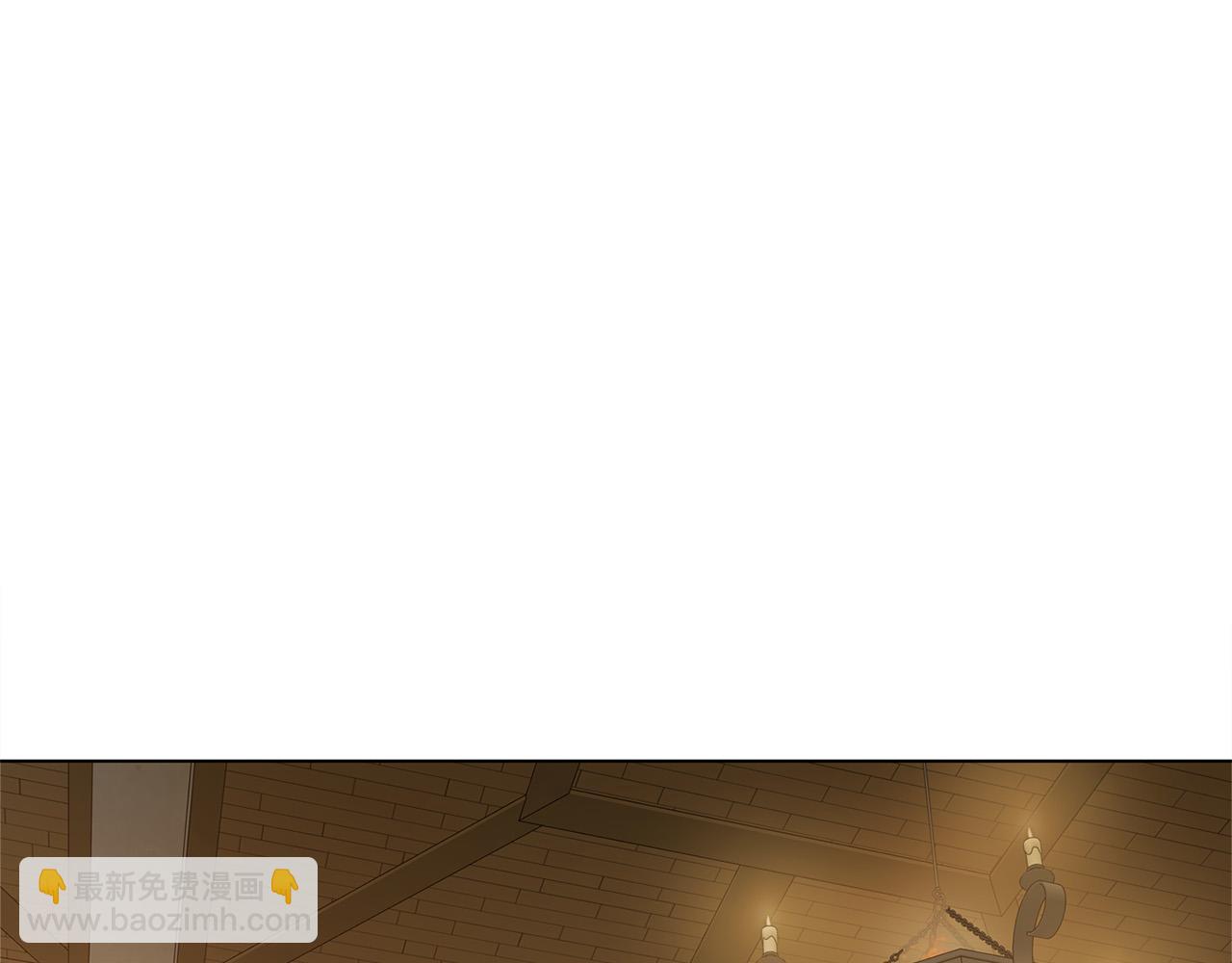 金髮精靈師之天才的煩惱 - 第104話 求婚者那麼多？(4/4) - 5