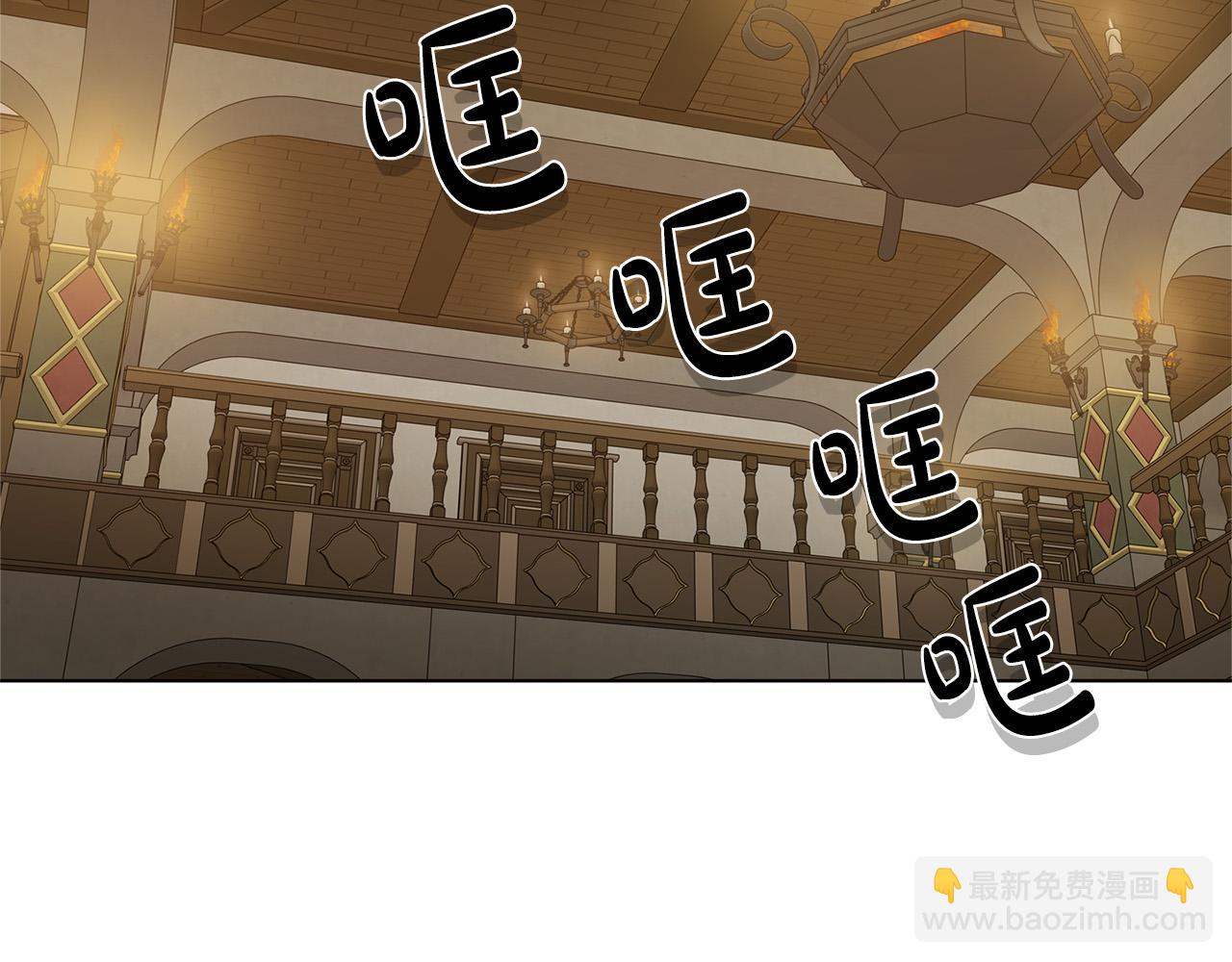 金髮精靈師之天才的煩惱 - 第104話 求婚者那麼多？(4/4) - 6