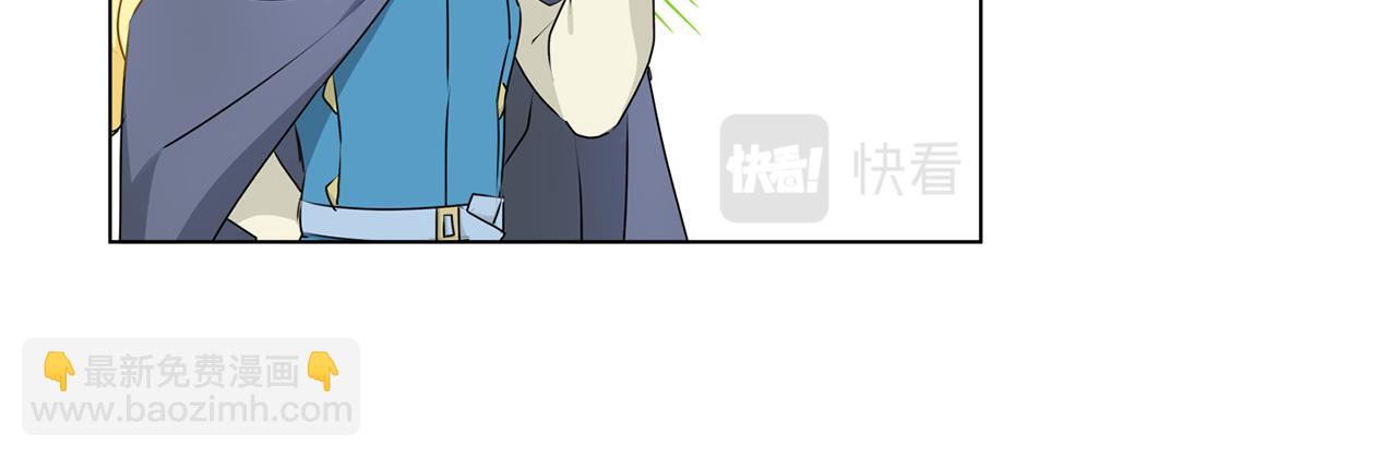 金髮精靈師之天才的煩惱 - 第104話 求婚者那麼多？(4/4) - 4