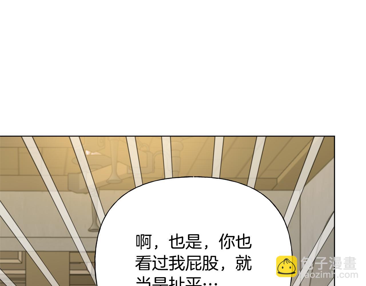 金髮精靈師之天才的煩惱 - 第104話 求婚者那麼多？(4/4) - 2