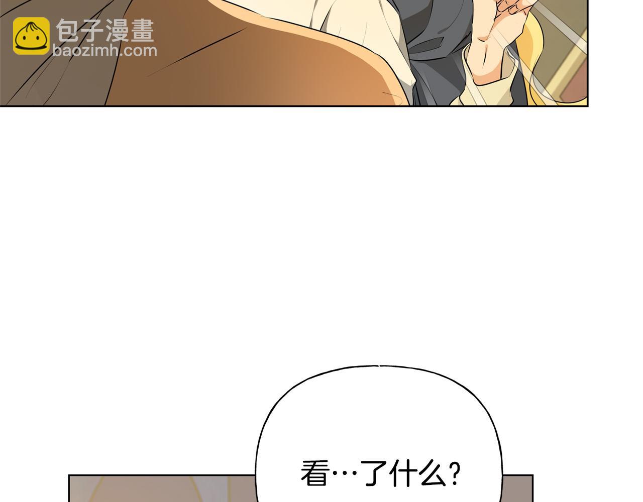 金髮精靈師之天才的煩惱 - 第104話 求婚者那麼多？(4/4) - 4