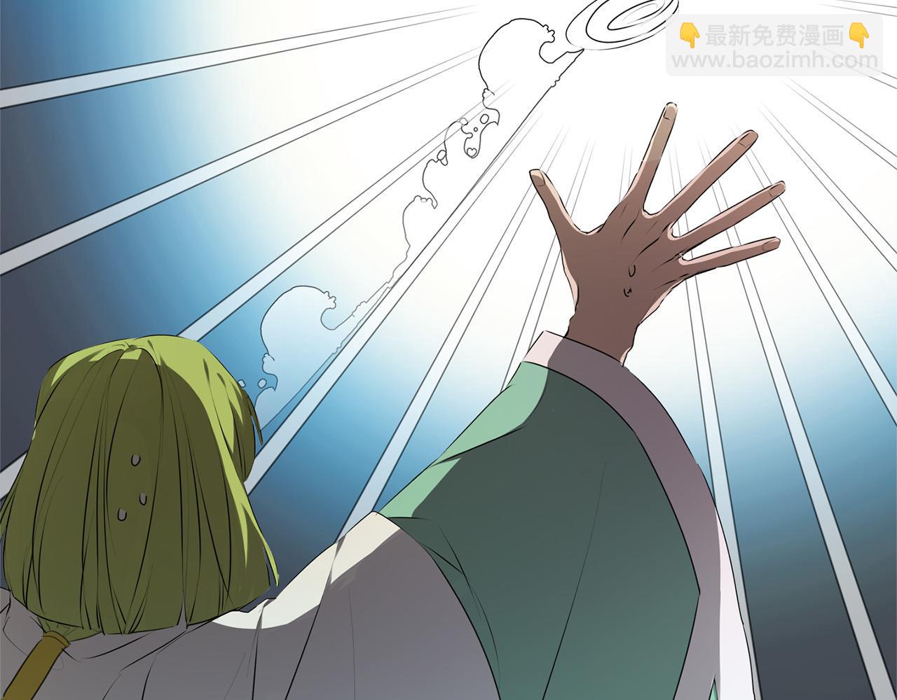 金髮精靈師之天才的煩惱 - 第104話 求婚者那麼多？(1/4) - 5