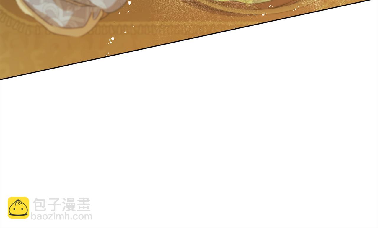 金髮精靈師之天才的煩惱 - 第104話 求婚者那麼多？(1/4) - 7