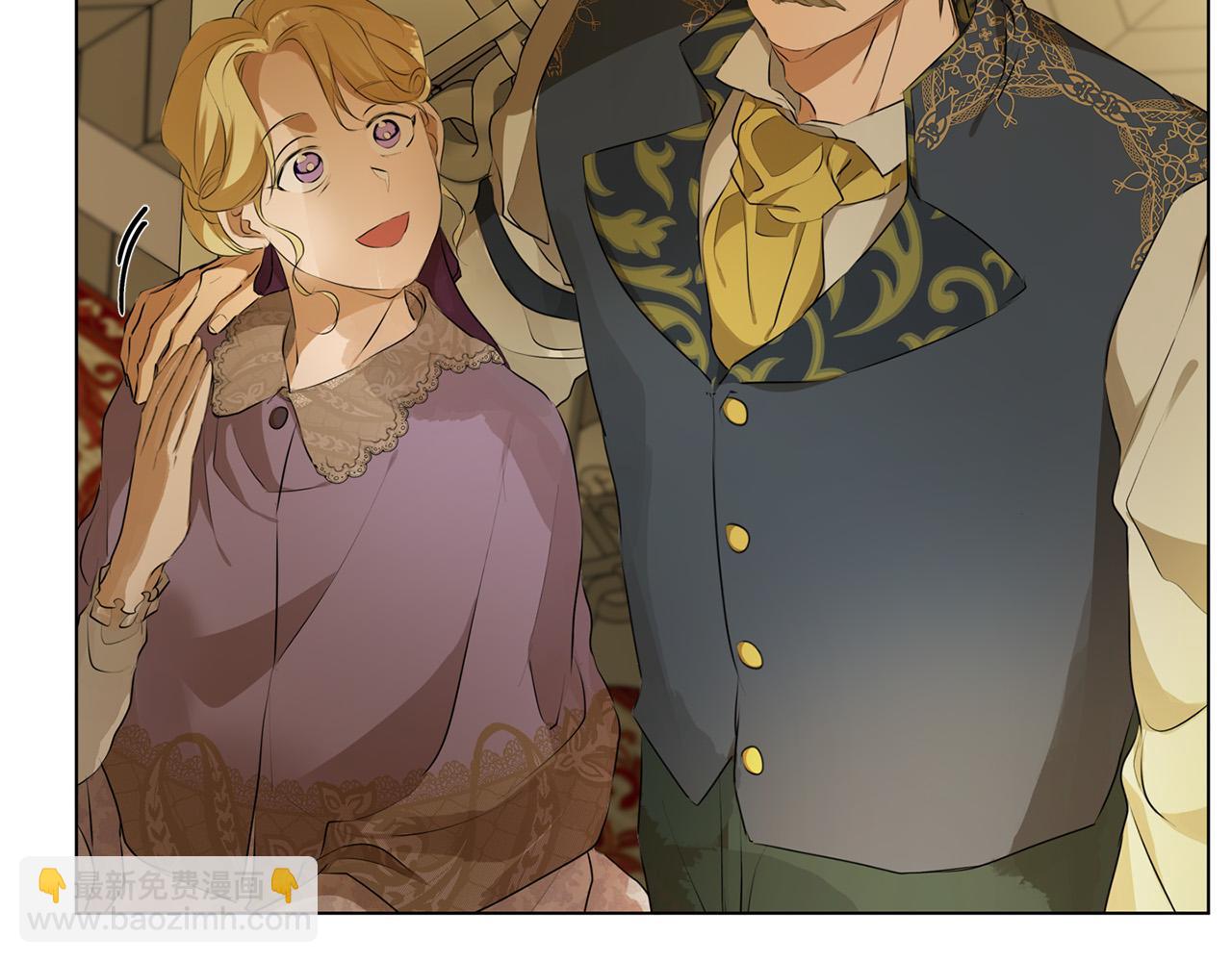 金髮精靈師之天才的煩惱 - 第104話 求婚者那麼多？(2/4) - 7