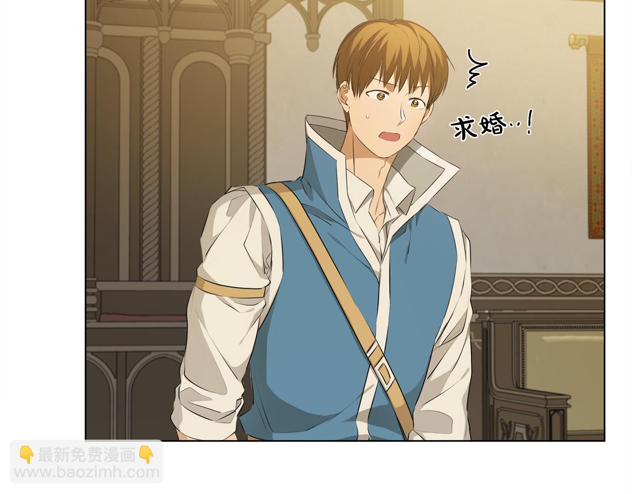 金髮精靈師之天才的煩惱 - 第104話 求婚者那麼多？(2/4) - 2