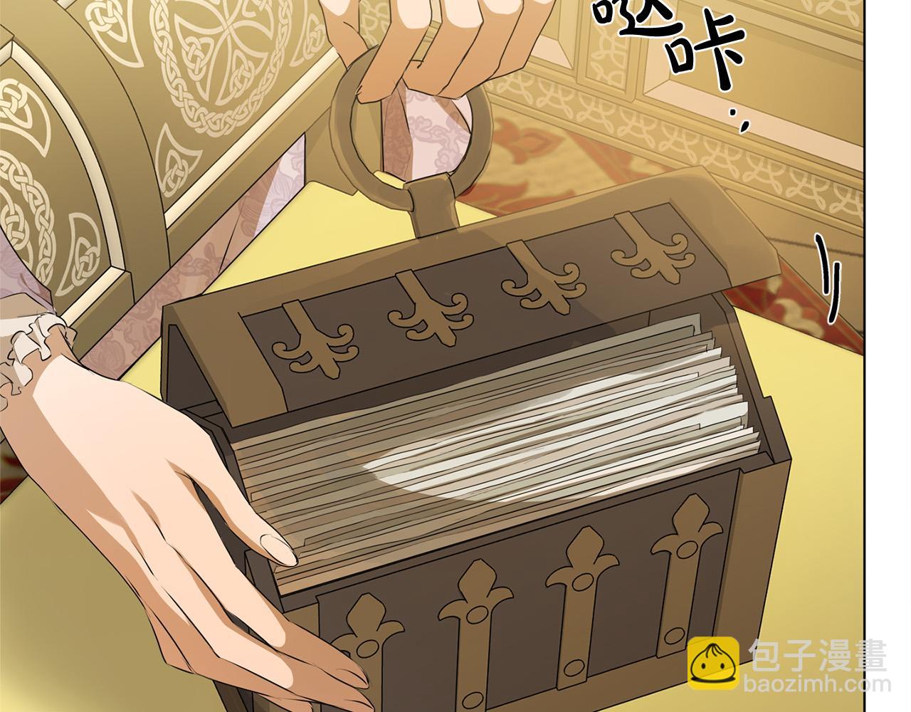 金髮精靈師之天才的煩惱 - 第104話 求婚者那麼多？(2/4) - 4