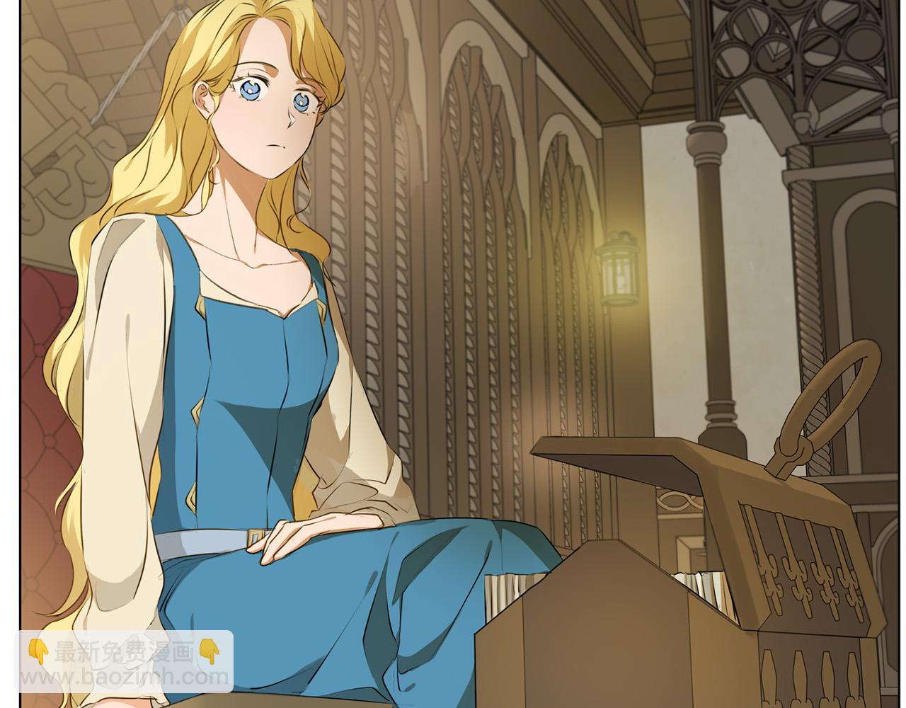 金髮精靈師之天才的煩惱 - 第104話 求婚者那麼多？(2/4) - 7