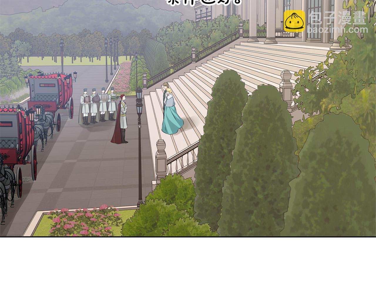 金髮精靈師之天才的煩惱 - 第104話 求婚者那麼多？(2/4) - 6