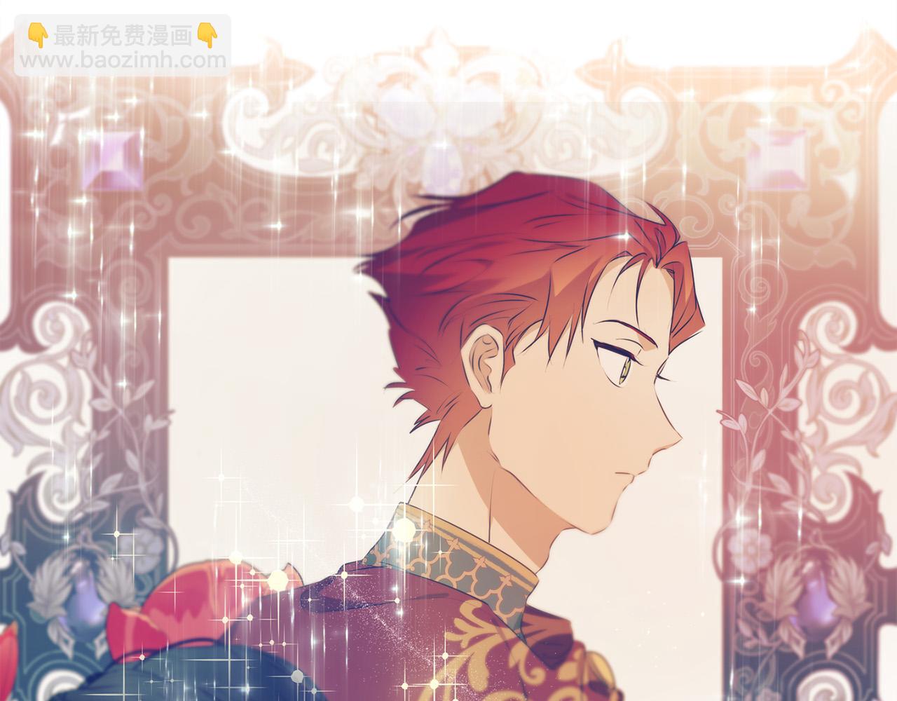 金髮精靈師之天才的煩惱 - 第104話 求婚者那麼多？(2/4) - 8