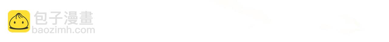 金髮精靈師之天才的煩惱 - 第104話 求婚者那麼多？(2/4) - 3