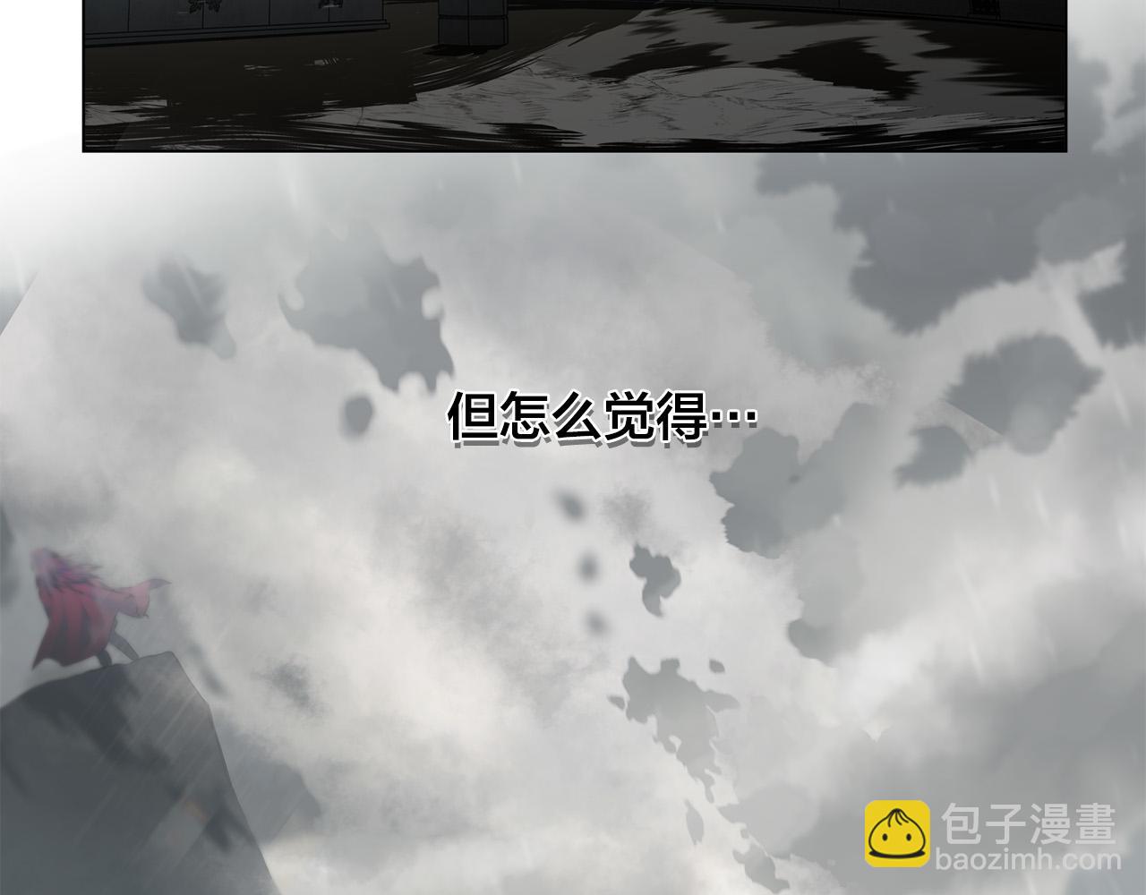 金髮精靈師之天才的煩惱 - 第106話 我根本打不過他(2/4) - 6