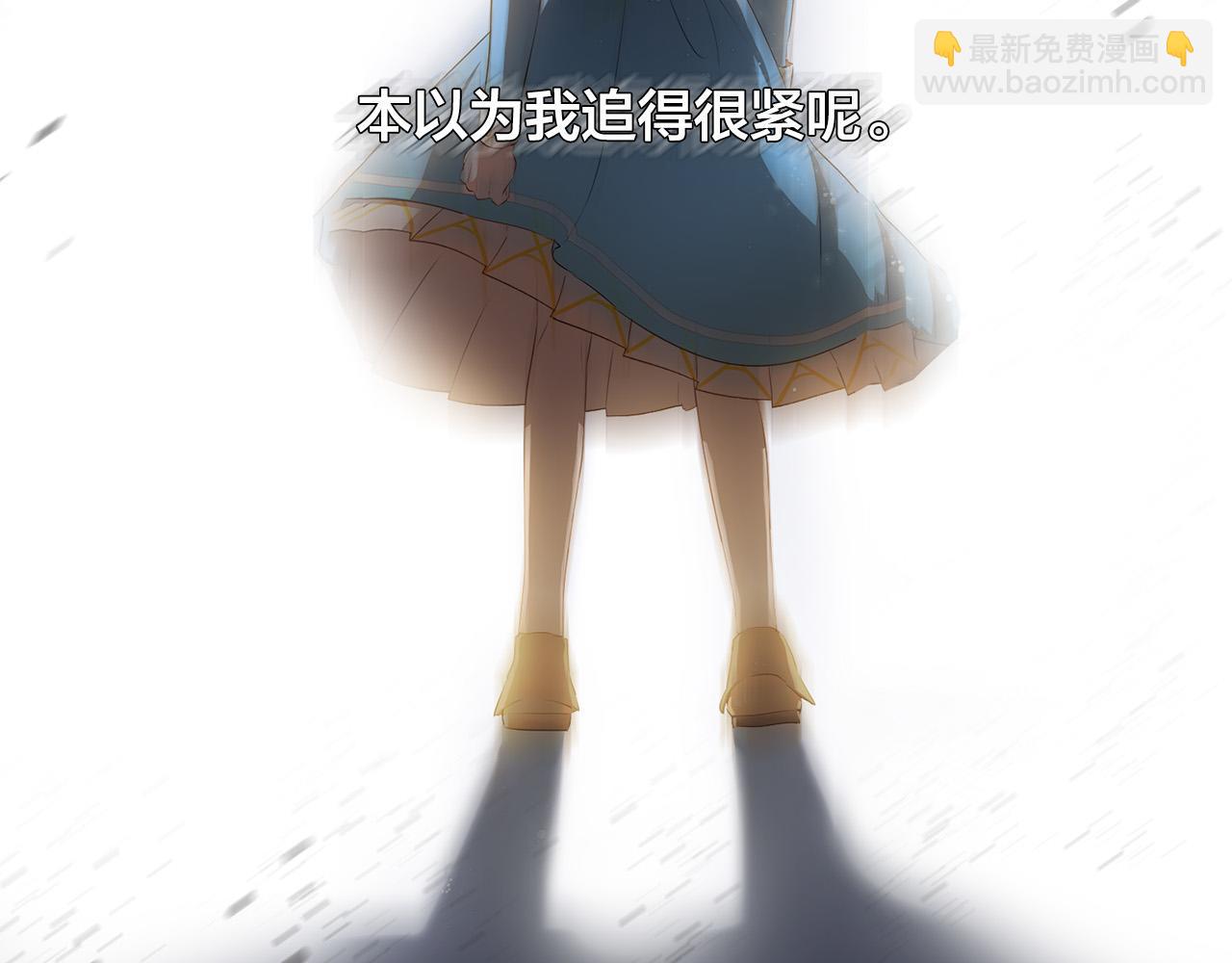 金髮精靈師之天才的煩惱 - 第106話 我根本打不過他(3/4) - 8