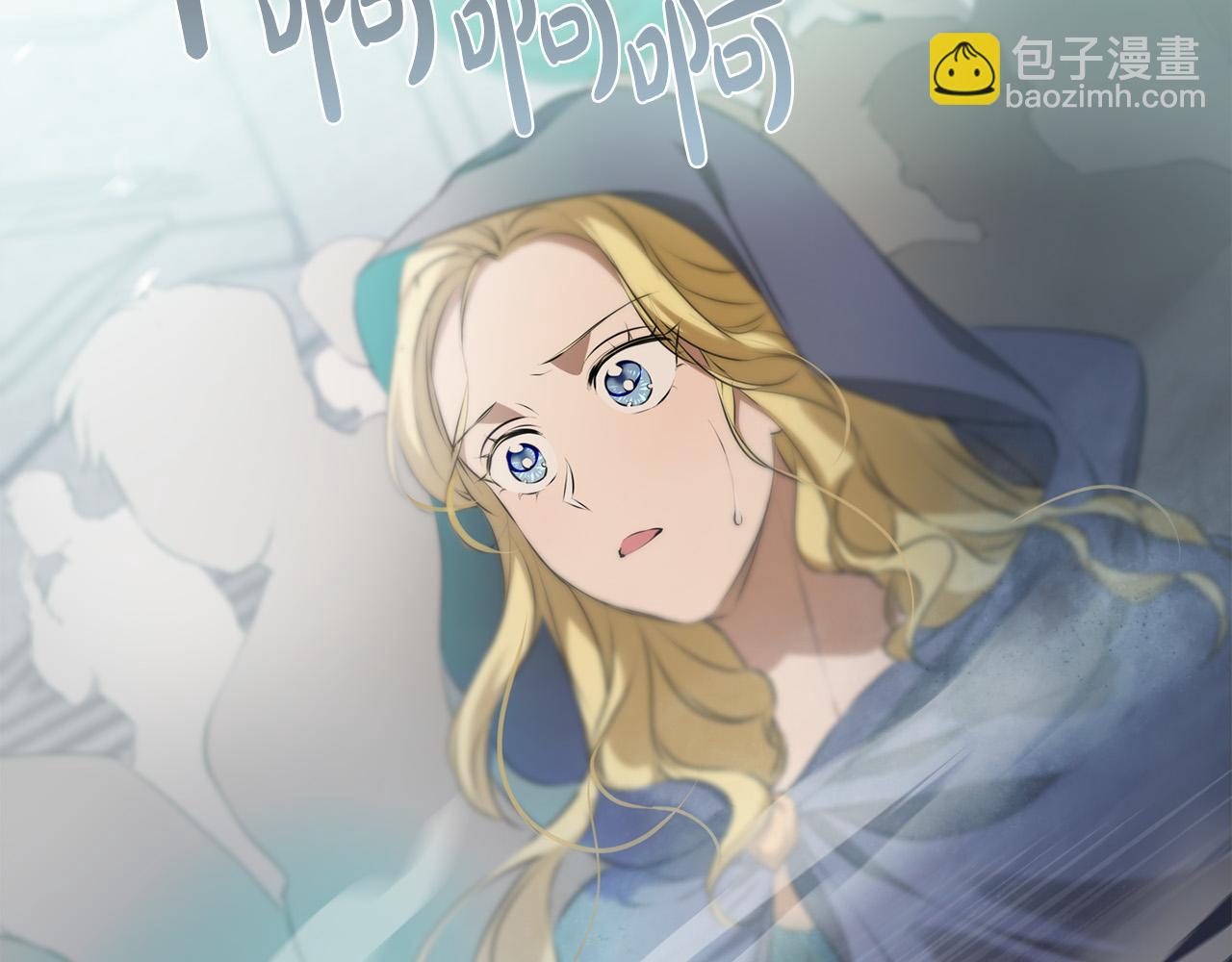 金髮精靈師之天才的煩惱 - 第106話 我根本打不過他(3/4) - 3