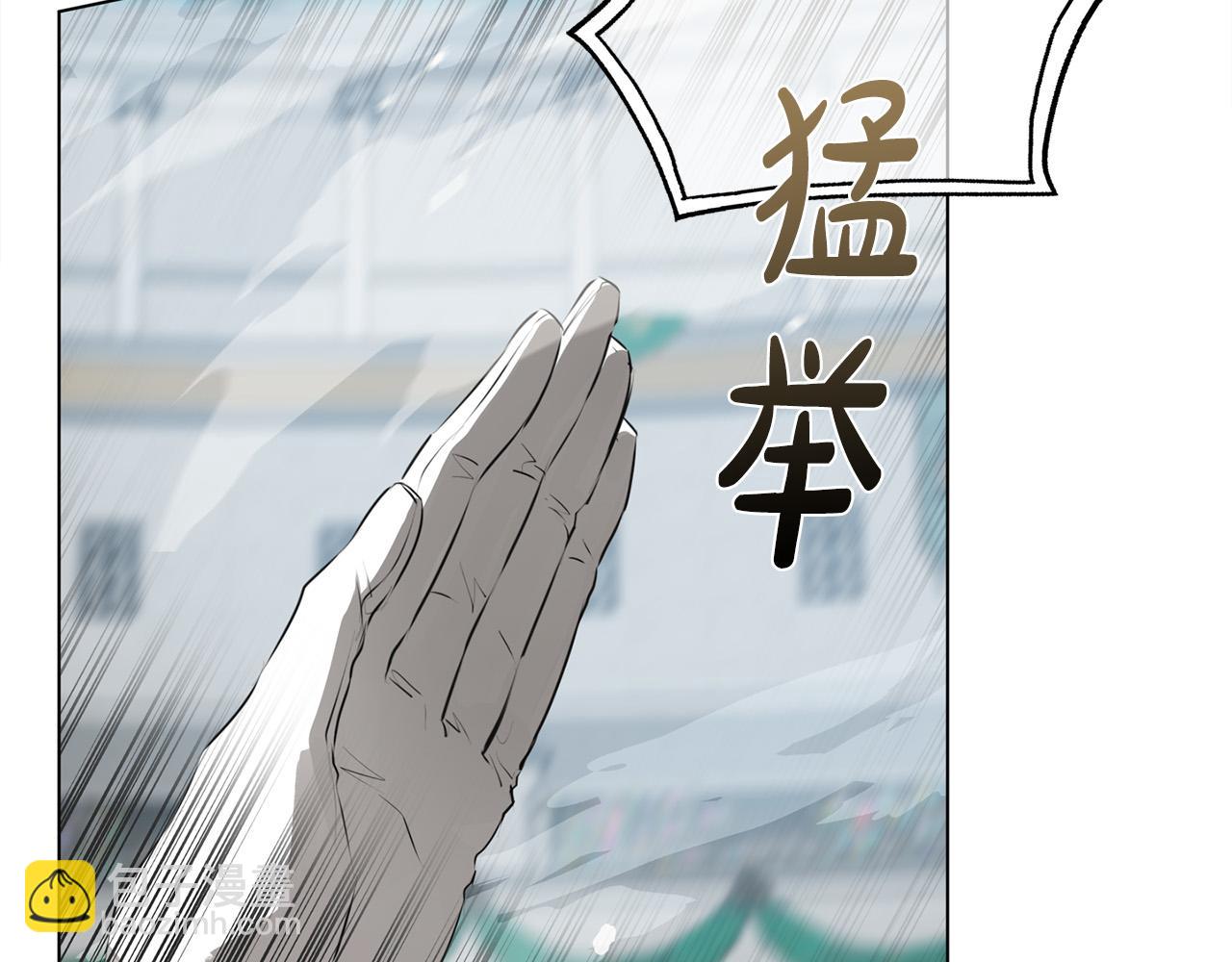 金髮精靈師之天才的煩惱 - 第106話 我根本打不過他(3/4) - 5