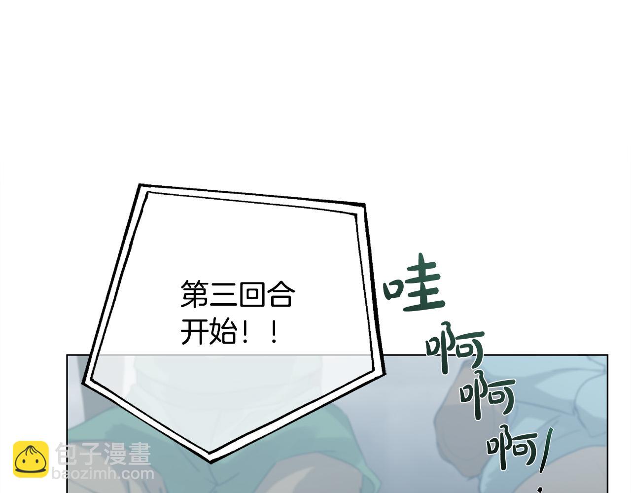 金髮精靈師之天才的煩惱 - 第106話 我根本打不過他(3/4) - 6