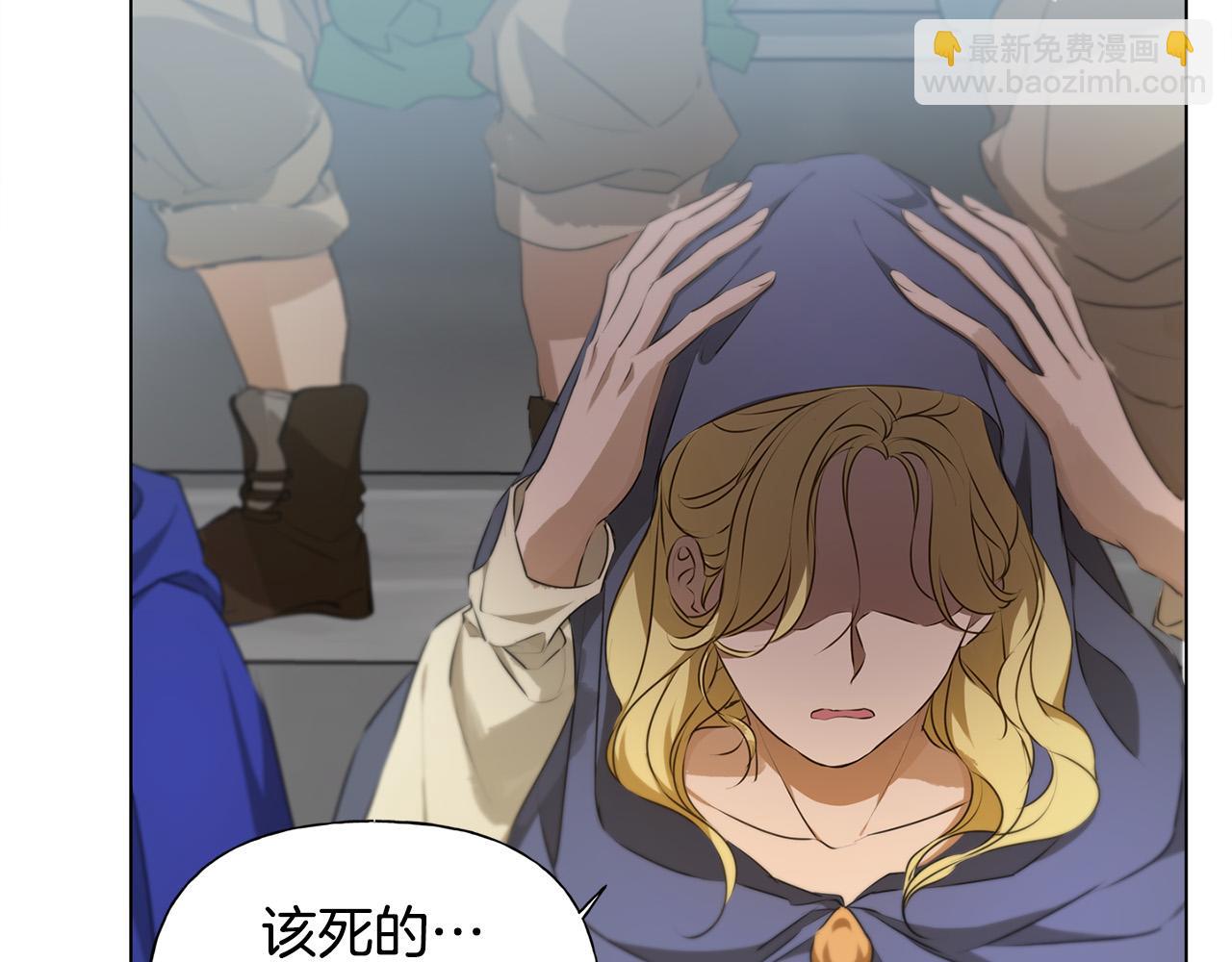 金髮精靈師之天才的煩惱 - 第106話 我根本打不過他(3/4) - 7